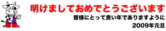 �E�H�[�^�[�T�[�o�[�Ɛ��̑�z�T�C�g����̐V�N�̂�������